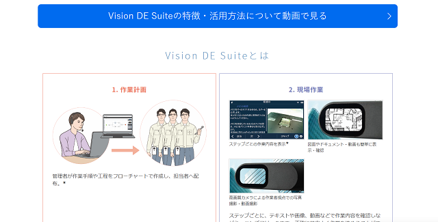 dynabook株式会社公式