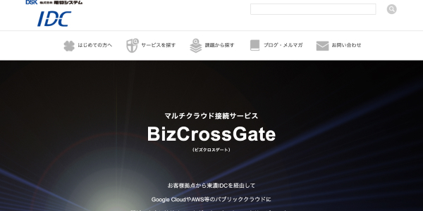 株式会社電算システム公式