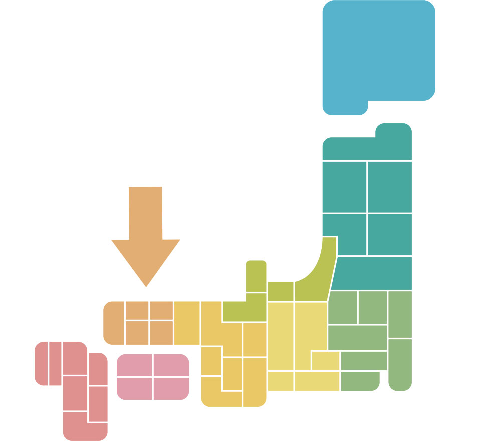 中国地方整備局