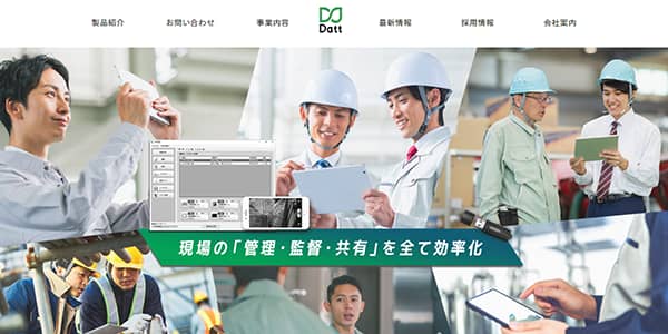 ダットジャパン株式会社公式