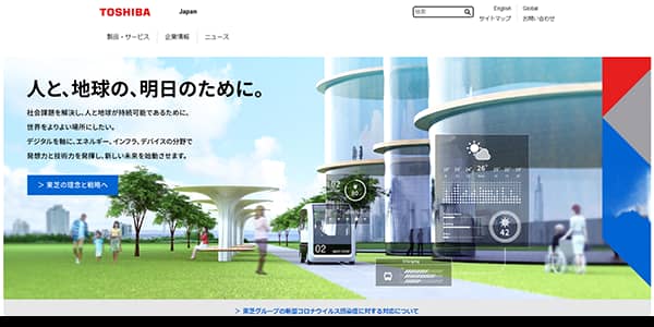 東芝システムテクノロジー株式会社公式