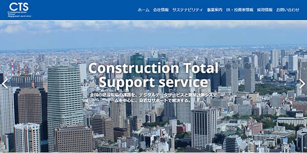 株式会社シーティーエス公式