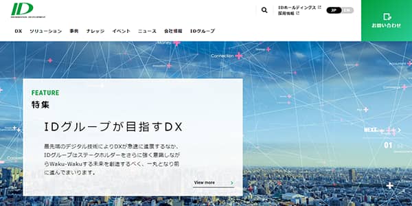 株式会社インフォメーション・ディベロプメント公式