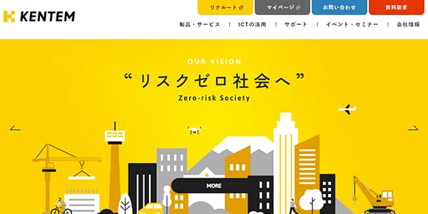 株式会社建設システム公式