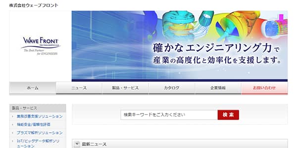 株式会社ウェーブフロント公式