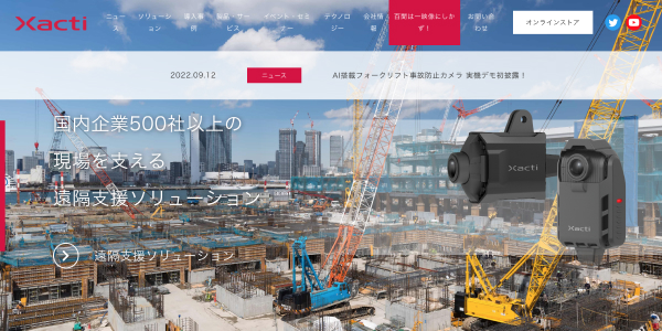 株式会社ザクティ公式